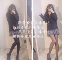 kiki 162 A+ 46 19 喜歡幼齒骨感嬌小的看過來 收下她 讓她給...