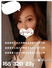 可希陌 165.D.23 最喜歡讓哥哥垂涎她的淫蕩樣 會慢慢舔你...