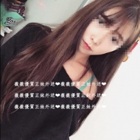 林安雅 160，46，C杯，21歲 很純真  自然的一個女生 不知道...