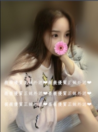 蜜蜜 身材：154 A+  22  41 纖細的身材 甜美的臉蛋 床上敢玩...