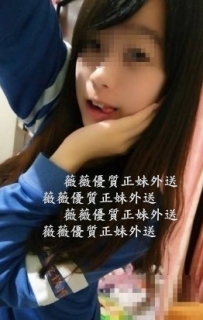 愛莎  160cm.Ccup.19 粉色的 娃娃音很甜很好聽唷 床上很浪，...