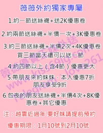 關關 165/E/26歲  舞蹈老師 可愛又會撒嬌  熱情 主動 尺度大 ...