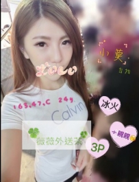 小莫C 166.22.45 新妹下海舞蹈系的 身體超會C  想嘗試看看這...
