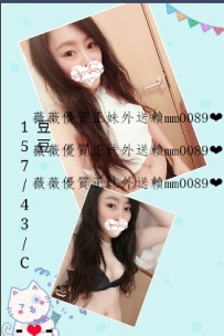 豆豆 157.C.43.26歲 #口評：會做前戲 調情     花式服務 按摩...
