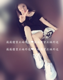 姚茜 161cm  C奶 25 骨還可以偷偷看下面粉粉小鮑魚呦讓你不...