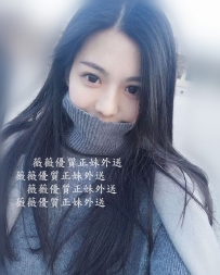 佳婷報班 資料：165.50.C.25y 試車價：4000台幣  氣質美女 ...