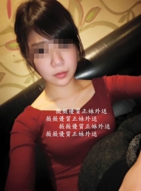范敏 164 D 26y 淫蕩兼職  粉紅穴穴  給你一個粉紅的  回憶 ...