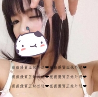 雪芙  163.D.23Y 臺日混血 口技超厲害 很會舔 很會含 很會吹...
