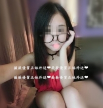 右凌.155.B+.21歲 清純可愛 小隻馬 喜歡蘿莉的可以約看看 ...