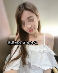 伊娃 164cm 23歲 C奶 學生妹這幾天短期兼職 清純身材好  有...
