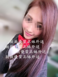 莎莎 163 D+ 47 23 電力百分百擁有白皙的皮膚與黃金比例的美...