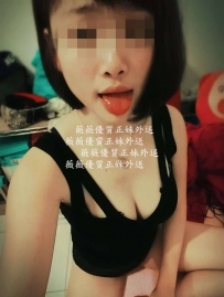小可愛 161 /45 /C奶 /20歲 短髮俏麗正妹  嬌小骨感 很好操控...