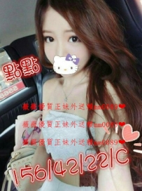 點點156.C.22.46 完美的蜜桃美胸   腿控愛好者快來鑑定 體貼...