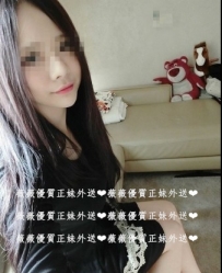 夢穎 160-C-45-20歲 肉穴粉嫩 奶大漂亮  皮膚白  超低價 服...