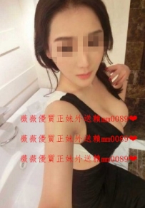 芳魁  163  D杯 23歲 地區：臺中 淫蕩主動 很會撒嬌 讓你滿...