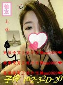子伶　１６２．Ｄ．２０ 炎炎夏日 用舌頭讓你感受到一...