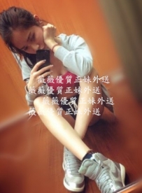林佳佳 165cm.45kg.Ccup.20歲 甜美學生 膚白滑嫩 女友FU 外貿A++...