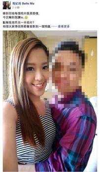 香港地產女神級美女BELLE與男友不雅自拍視頻不慎流出 主...
