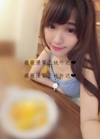 也非一般兼差妹妹唷!!哥哥快來嘗試   艾莉 162.43.21.B 淫水...