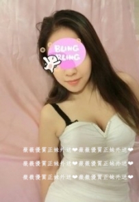 小蔓 162 47 25 D （悶騷）（喜歡摸你）（喜歡挑逗你） 現在...