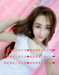 麥芽 165/D/46/21y 身材凹凸有致，還有著一雙白皙長腿， 穿...