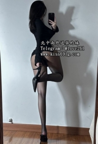 依潔 170/D/26歲 #雙北 性感高挑T臺模特 平時有接一點單 但...