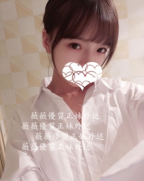 香奈兒 162/47/D 20歲   撞球舉牌妹，性感可愛， 甜美笑容 ...