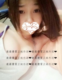 五月162/47/D 白皙肌膚 圓潤雙乳 纖細美腿  特殊服務：角...