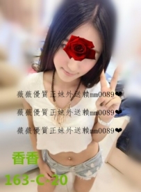 香香 163.C.20 性感溫柔的小女人 身材凹凸有致 穿著粉嫩的...