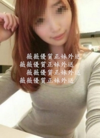 妮可 158C+奶  24歲 會玩 又會調情   #絕對給您優質服務絕品...
