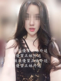 采潔168.47.E.24 #香肩短裙搭配纖細美腿  #青春的肉體帶給你...