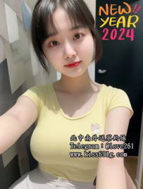 書瑤 163/E/20歲 #雙北 童顏巨乳在校學生妹  床上性感尤物 ...