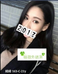 綺綺163.C.21歲 年輕 俏皮可愛 女大學生 顏值中等 在夜店兼...