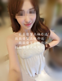 曉莉162.C.23歲 服務紅牌 爽到不想回家 單身快一年寂寞生...