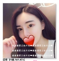 亞希161.C.47.21 敢玩 聲音甜美，會和大大撒嬌，胸部堅挺...