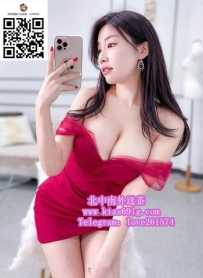 娜娜｜167/D/25歲｜ 地區：臺中 妖嬈的夜店風小辣妹 外放型玩家 會撩會玩🌶 奶大腿長