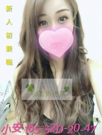 小安 165.D.20.47 完美的胸型  膚白 肉嫩 有一套專門的舌功   ...
