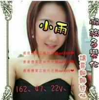 小雨 162.22.47 妹妹配合度高敢玩床上很淫蕩 聲音很好聽很...