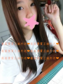雅達  162  44 B  19歲 身材苗條 粉紅內裝 臉蛋漂亮  水嫩緊...