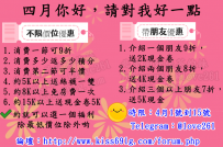 香玲 166/C/25歲 #雙北 高挑美腿香水專櫃小姐 腰細翹臀 穴緊...