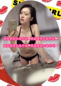 木靈  170.D.22歲 高挑奶子大 很有女人味 嫋娜多姿的身段 ...