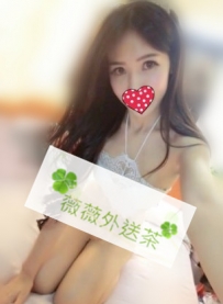 惠欣：１６０ｃｍ C+ｃｕｐ 23歲 身材S型 白皙皮膚  圓...