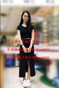 苏比 170cm Ccup 22歲 地區：臺中 價位：9000 高挑骨感纖細  主...