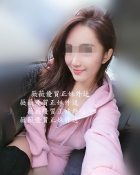 湘云   167.C.24歲 瑜伽老師 性感帶點氣質 有斯杯修！ 一進...