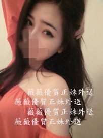 詩蕾166.D.21歲 D奶氣質女神  床上卻很渴望高潮  敢玩  尺度...