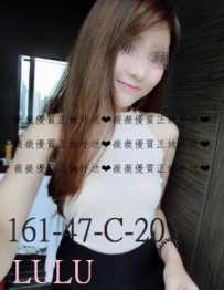 LULU161.C.20.47 服務貼心 聽話   敢玩   配合度100%    清純的外...