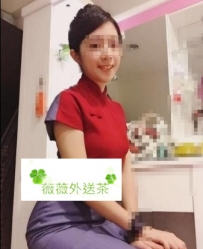 艾可 165cm  Dcup  24歲 空姐兼職哦 清純的外表下藏著一顆騷...