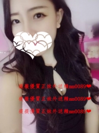 伊一 160/47/C/27y  價位：4500  VIP：4000 最近不知道為什麼 ...