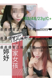 婷妤　　１６３．Ｃ＋．２３．４８ 性感小騷妹  外表看...