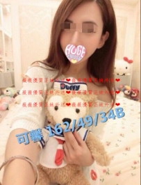 可馨162.B.49 價位：8000  VIP：7000 擁有完美身材功夫一級棒，...